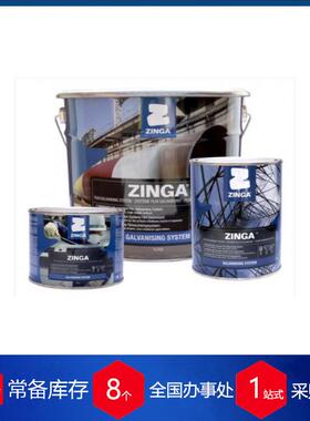 理供应比利时ZINGA锌加涂膜镀锌ZINGA25kg