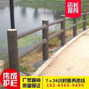 水泥仿树皮护栏仿木栏杆公园河道堤仿木水泥树桩河岸桥梁仿木围栏