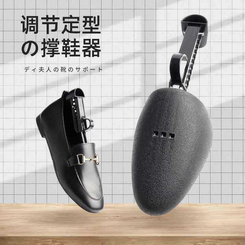 鞋衬鞋内撑鞋撑子男女款通用止变形脚背撑鞋器靴支撑架皮鞋撑平