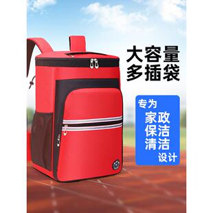 家政保洁到家服务多功能清洗清洁维修专用收纳工具包双肩揹包耐用