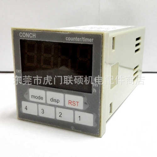 计时器TCD-41K 台湾琦胜CONCH 4位显示一段设定型计数/计时器