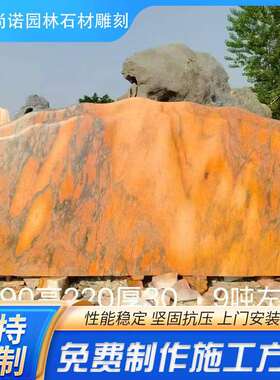 大型景观石公园广场门牌石校园公司门牌刻字石头厂家
