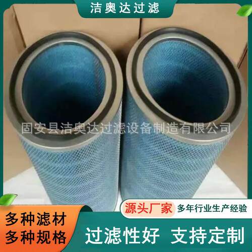 滤P0091除5100011纳米阻燃筒工业尘油雾YNI过滤阻燃粉尘滤芯