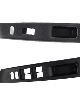 适用丰田YARIS玻璃升降开关面板 74231-52650-C0 74232-52550-C0