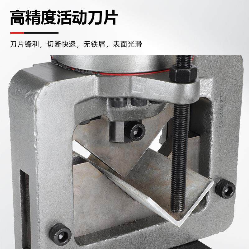 MCL-60手提式角钢切断机轻便剪切机干挂幕墙角铁快速切断器剪断机