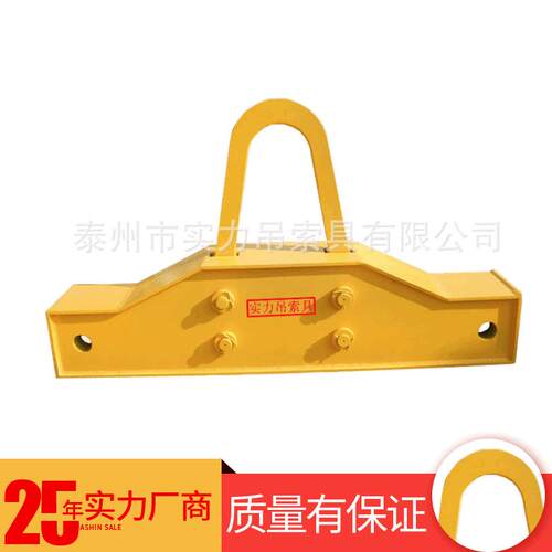 SW524龙门钩吊具20T 低碳合金钢吊具 起重吊梁起重平衡梁