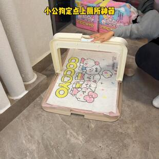小型犬狗狗厕所室内网格平板式防撕咬宠物便盆定点上厕所训练神器