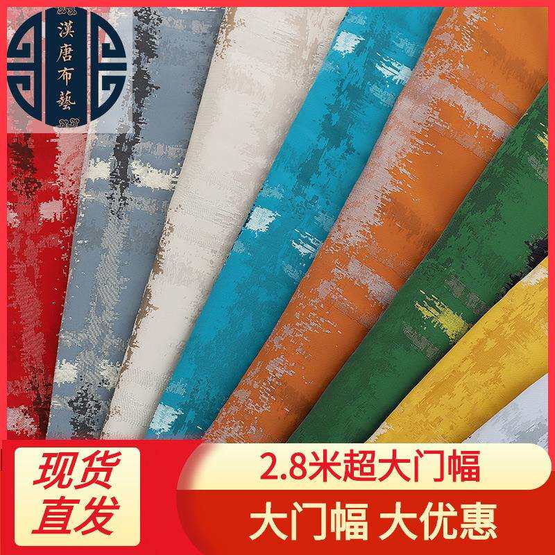提花色织提花布梭织布艺面料织锦缎窗帘沙发布厂家直销涤纶提花布
