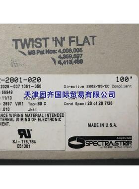 RS PRO 234-398线缆 双绞排线, 带状线对数目 300V 30米
