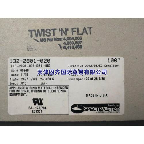 RS PRO 234-398线缆 双绞排线, 带状线对数目 300V 30米