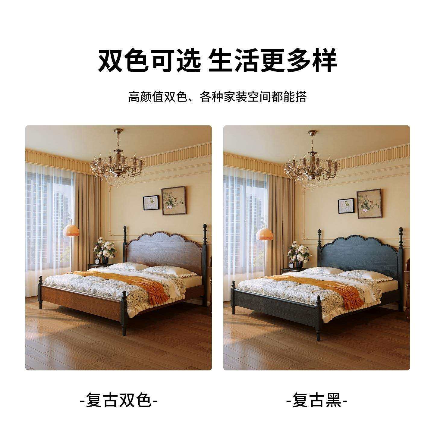 白蜡木全实大现代简气约床主卧室1.8米双L5201#人床木婚床压储物