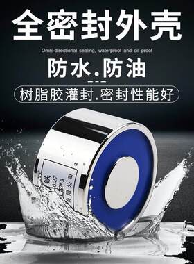 兴昊电气 微型吸盘 超薄电磁铁 XDA-38/8 15kg 吸盘式 电磁铁
