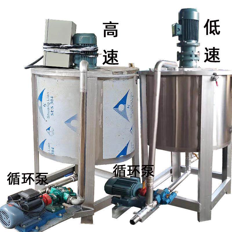 液体不锈钢防锈高速搅拌机 抛光腊双层加热搅拌机 树脂胶混合机