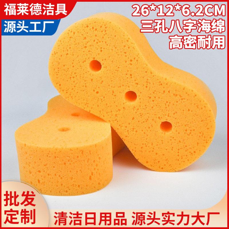 洗车海绵 大号汽车擦车珊瑚蜂窝海绵擦 3孔  珊瑚洗车海绵块