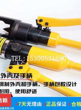 上海喆墨螺母破0切器NC-560螺母破器螺劈开器切除器NC-5060破母坏