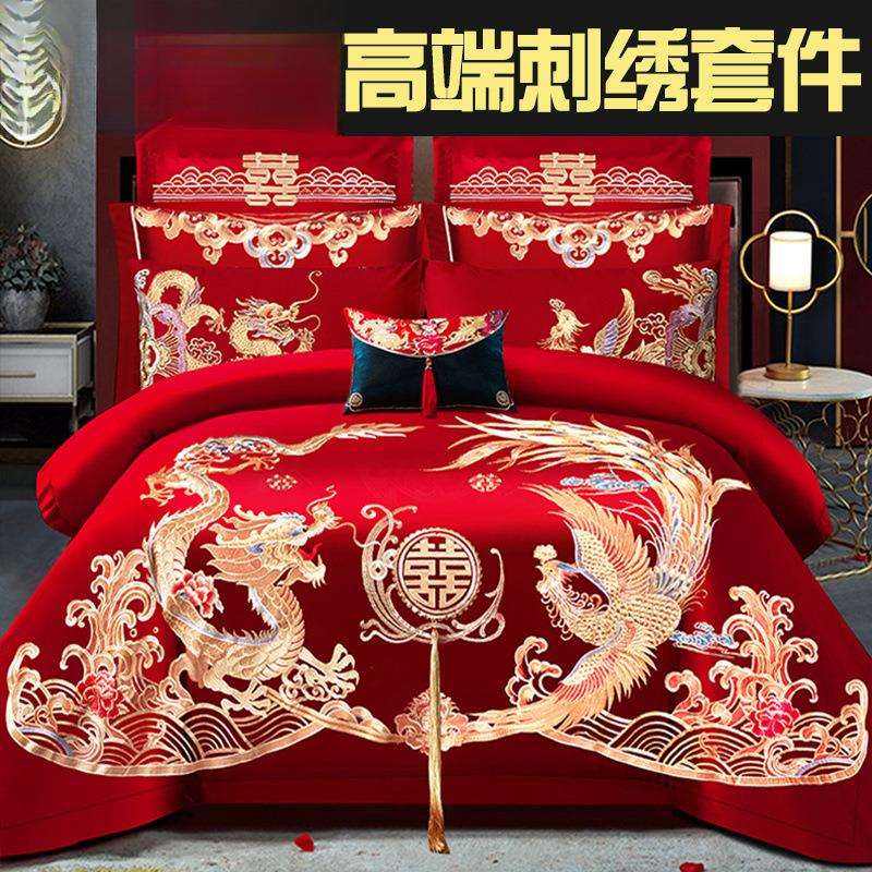 婚庆四件套大红龙凤刺绣新婚六八十件套结婚喜庆套件绣花床上用品