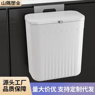 壁挂垃圾桶滑盖式厨房专用分类免打孔家用带盖厕所卫生间客厅纸篓