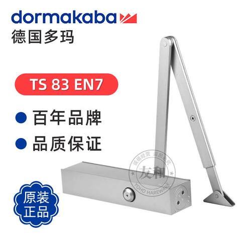 多玛TS-83EN7闭门器家用玻璃门自动关门闭门器办公室可调速闭门器