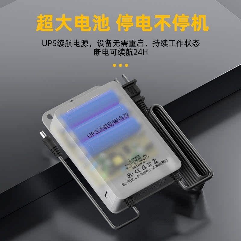 监控摄像头室外防水电源DC12V2A适配器安防摄像机专用变压器壁挂