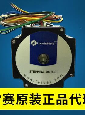 原装雷赛两相步进电机57HS22-S2.2N.M转矩带刹车步进电机现货