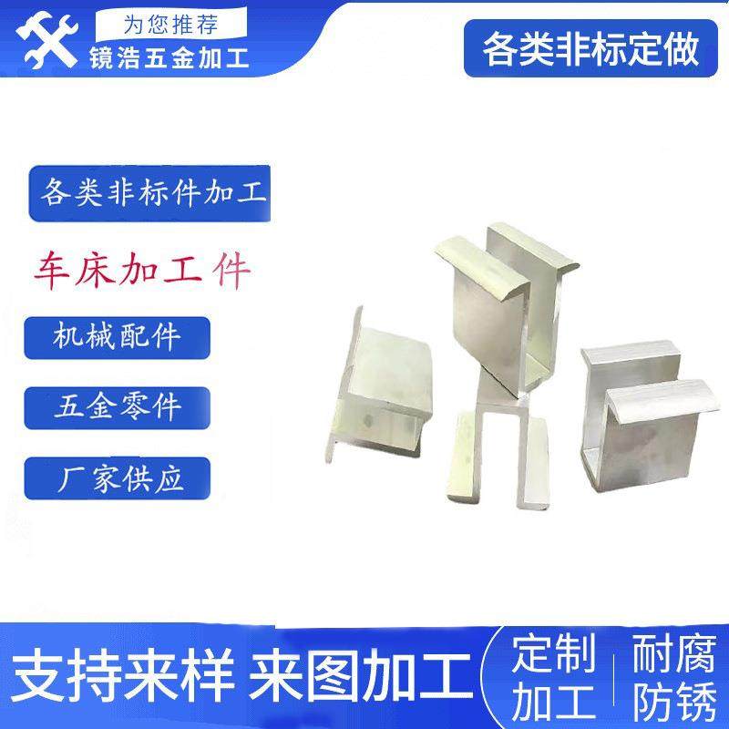 非标铝件太阳能铝扣板五金配件精密车床五金车削自动车数控车件,五金/工具,车床,淘宝优惠券,粉丝福利购,淘宝优惠卷