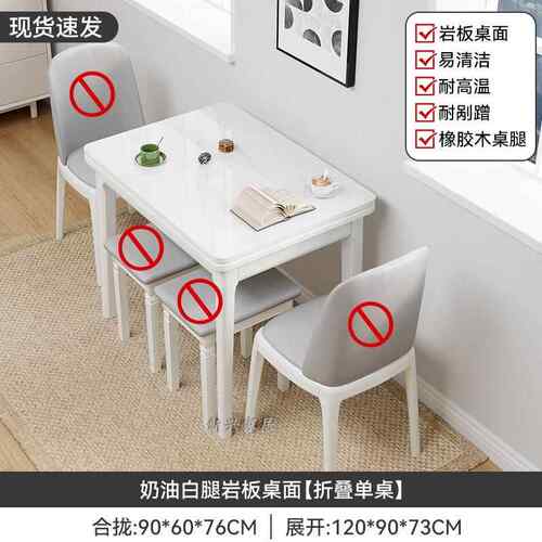 正品实木折叠可餐小户型轻奢家缩用多桌功能伸岩板灰色简约现代饭