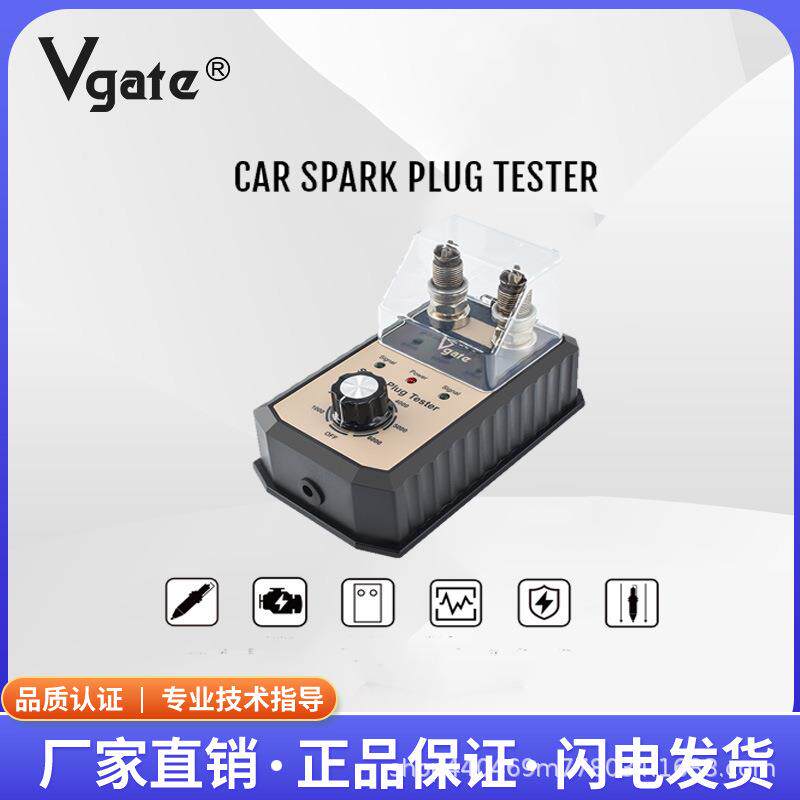 Vgate VT500 汽车火花塞测试仪 安全快速地测试火花塞的性能