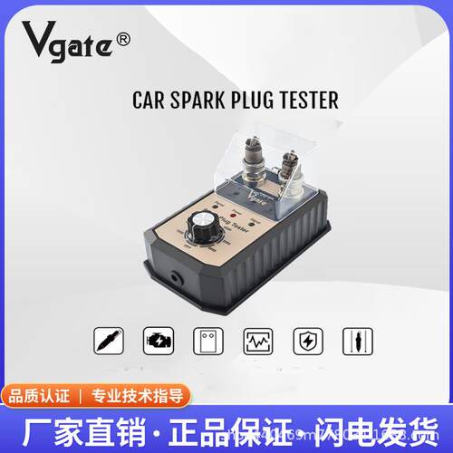 Vgate VT500 汽车火花塞测试仪 安全快速地测试火花塞的性能