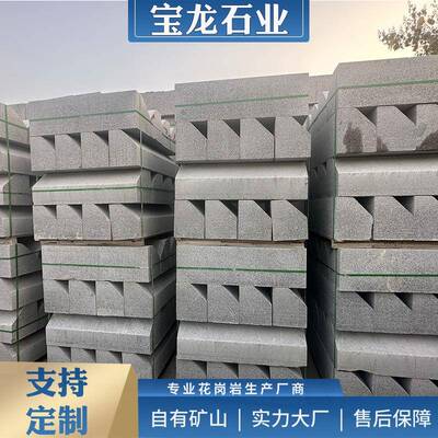 花岗岩倒角路沿石侧石道路工程五莲花路缘石路边石道牙石压顶石