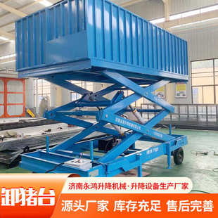 装卸猪升降机平台自动屠宰场猪台液压台装升降台可移动耐用