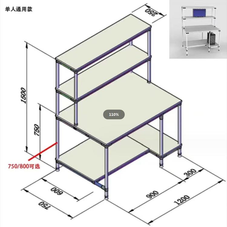 电商打包台快递物台流带灯防静仓库包装发货打包作桌益工精管线棒
