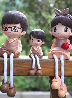 家居装饰品一家三口摆件工艺品电视柜桌面吊脚娃娃可爱卡通礼物