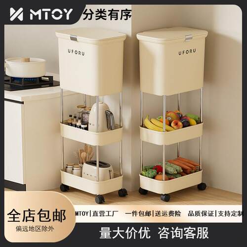 MTOY免弯腰夹缝垃圾桶可移动干湿分离厨房双开带盖垃圾桶家用