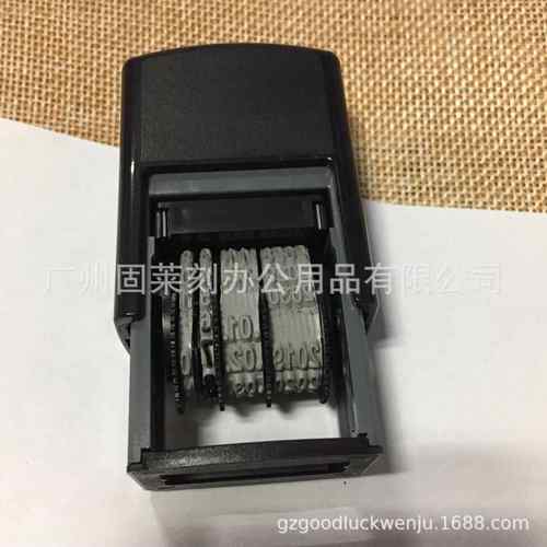广州固莱刻供应可调日期自动回墨印章自带印油翻转日期回墨印章
