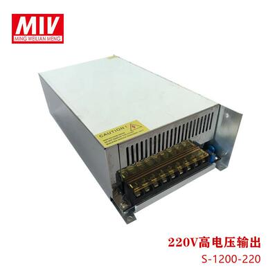 AC交流220V变直流110V220V1200W稳压开关电源监控厂家高压