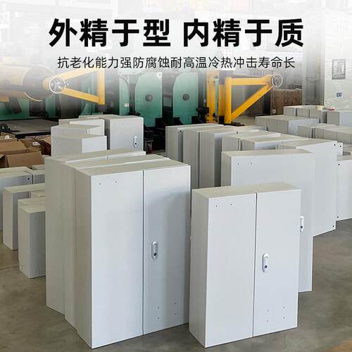 JX控F基业箱箱不外锈钢室路灯控制时间控制延时跳闸可按需定制开