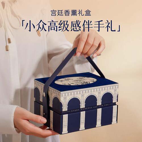 香薰石扩香石室内家用持久无火香薰精油晶石摆件小众高级感礼盒