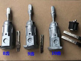 适配大众奥迪hu162t-9齿，10齿车门锁8齿全车锁芯8齿车门锁