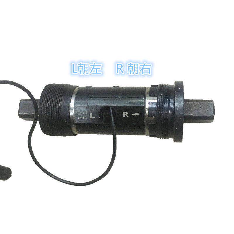 助力中轴 高灵敏助力中轴 助力车配件传感器 一体中轴助力传感器