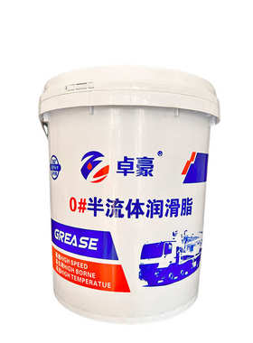 卓豪0#00#半流体黄油汽车工业用锂基脂半流体 15L半流体黄油厂家
