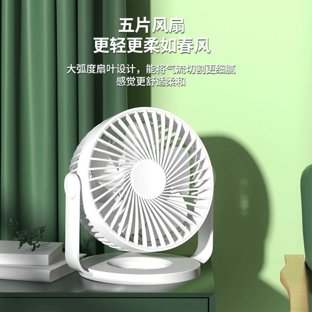 赛亿电风扇小风扇小台扇迷你USB手持便携学生宿舍办公室桌面静音