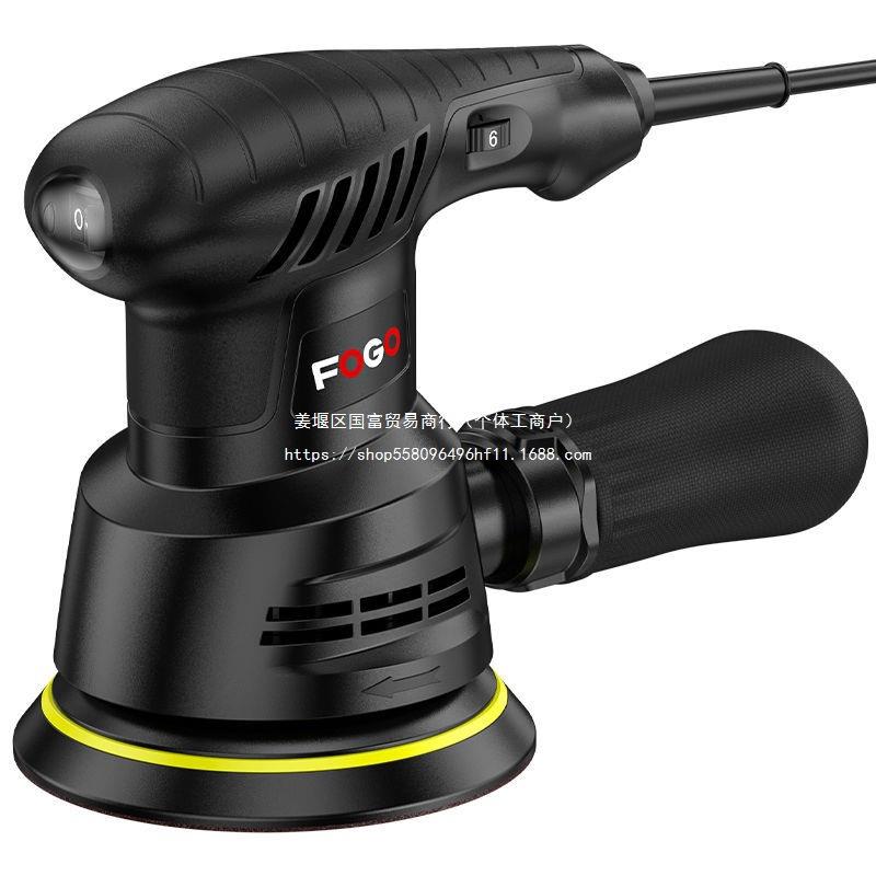 电动砂纸打磨机小型家具油漆砂光机墙面平板腻子木工抛光工具神器