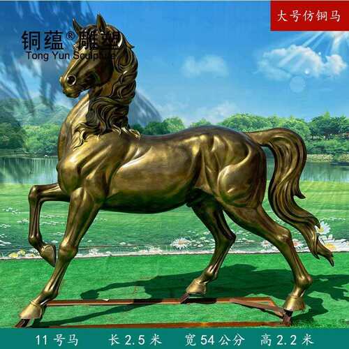 玻璃钢仿铜马雕塑 玻璃钢奔马抬头马仿真马雕塑 飞马雕塑厂家