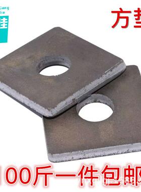 四方平垫垫圈垫片加大加厚方介子正方形平垫系列幕墙用方垫本色