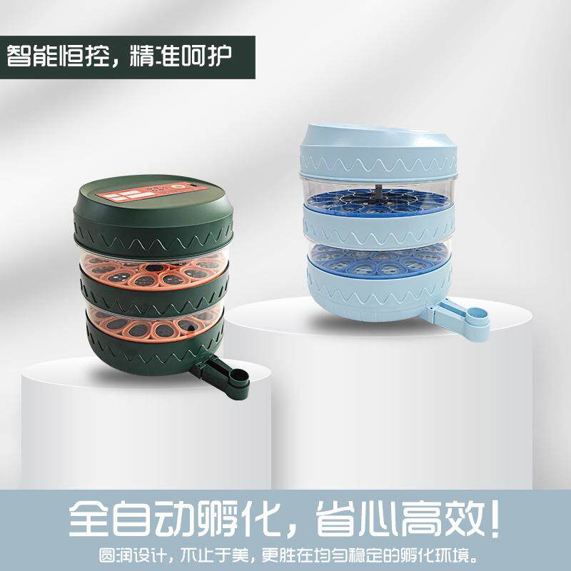家用智能便携式小鸡孵化器鸟类高效孵化恒温恒湿圆形外观厂家直销