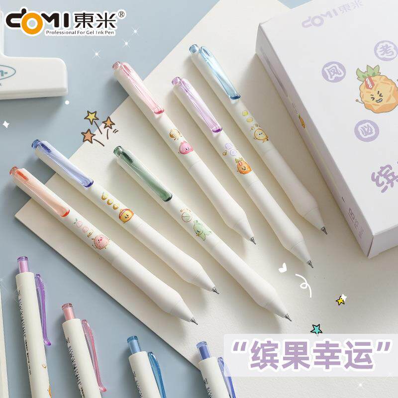 东米801缤果幸运按动笔可爱水果卡通双珠CS0.5刷题签字中性笔黑笔