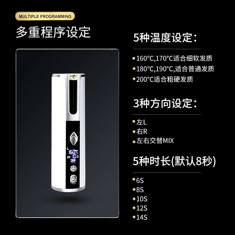 卷发棒自动吹风机蛋卷无线电家用便携旋转造型美发器便携式