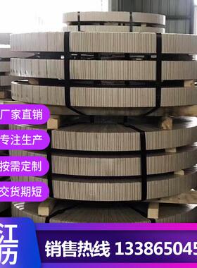 韩国 SM50C 带钢 SUJ2钢带 STB2  S55C CK67 软态 冷硬 热处理