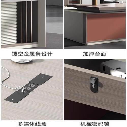 2025新款老板桌工作桌带侧柜总裁桌轻奢高级单人经理桌大班桌厂家
