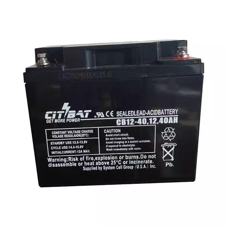 应急26直流cb12-citbat12v12ah20ah24ah26ah40ahups屏狮蓄电池 牌